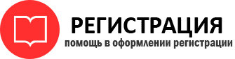 прописка в Пестово id927595